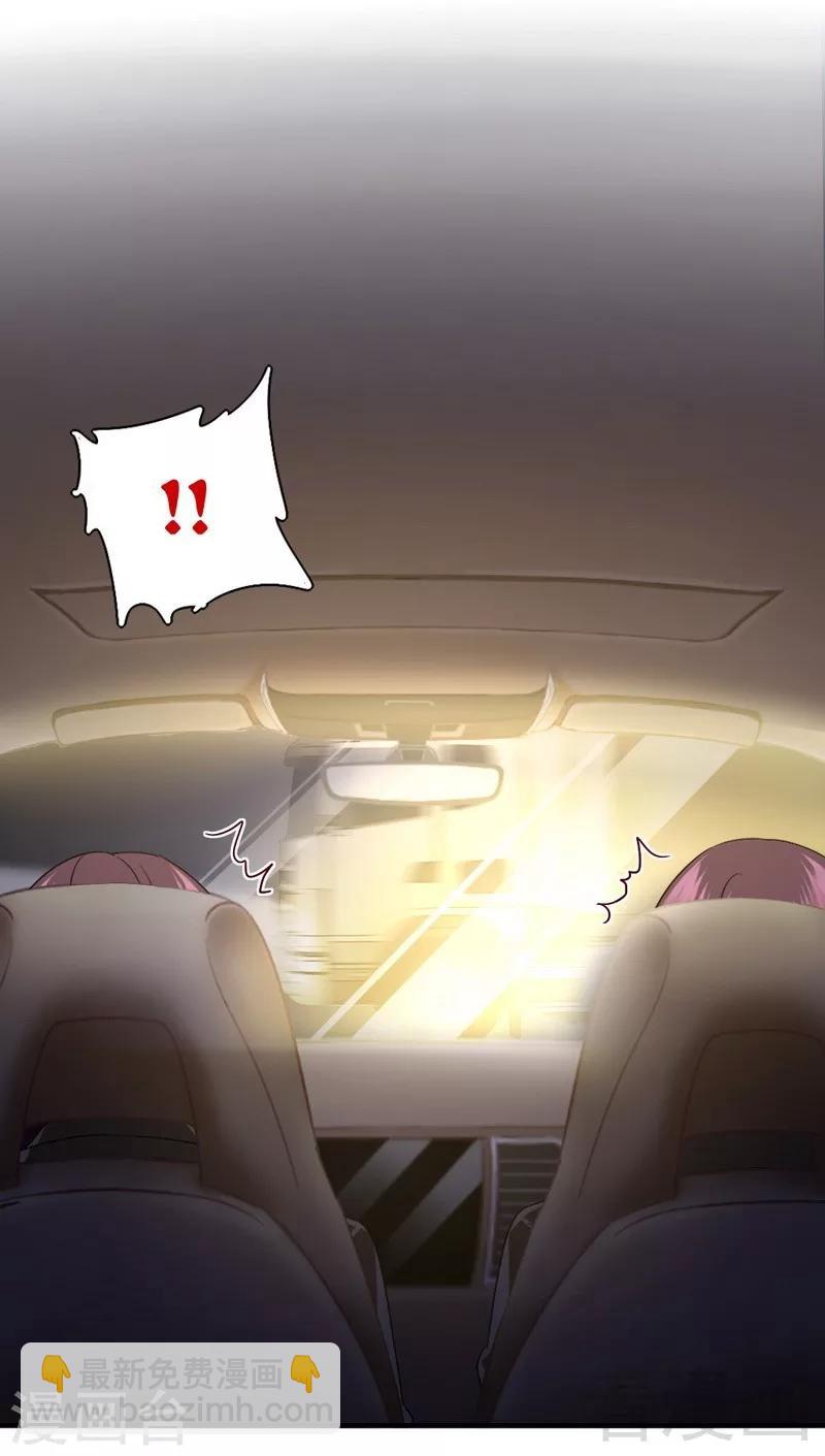 第71话 飞来横祸-第71话