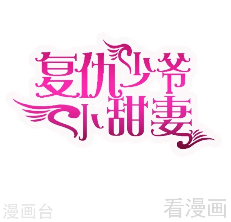 第73话 怀疑-第73话