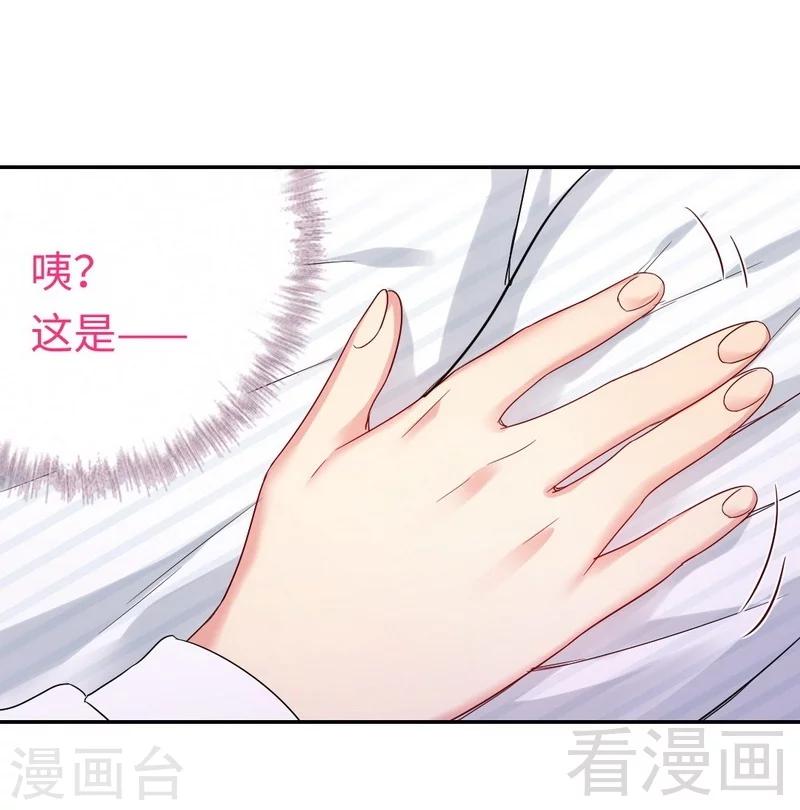 第73话 怀疑-第73话
