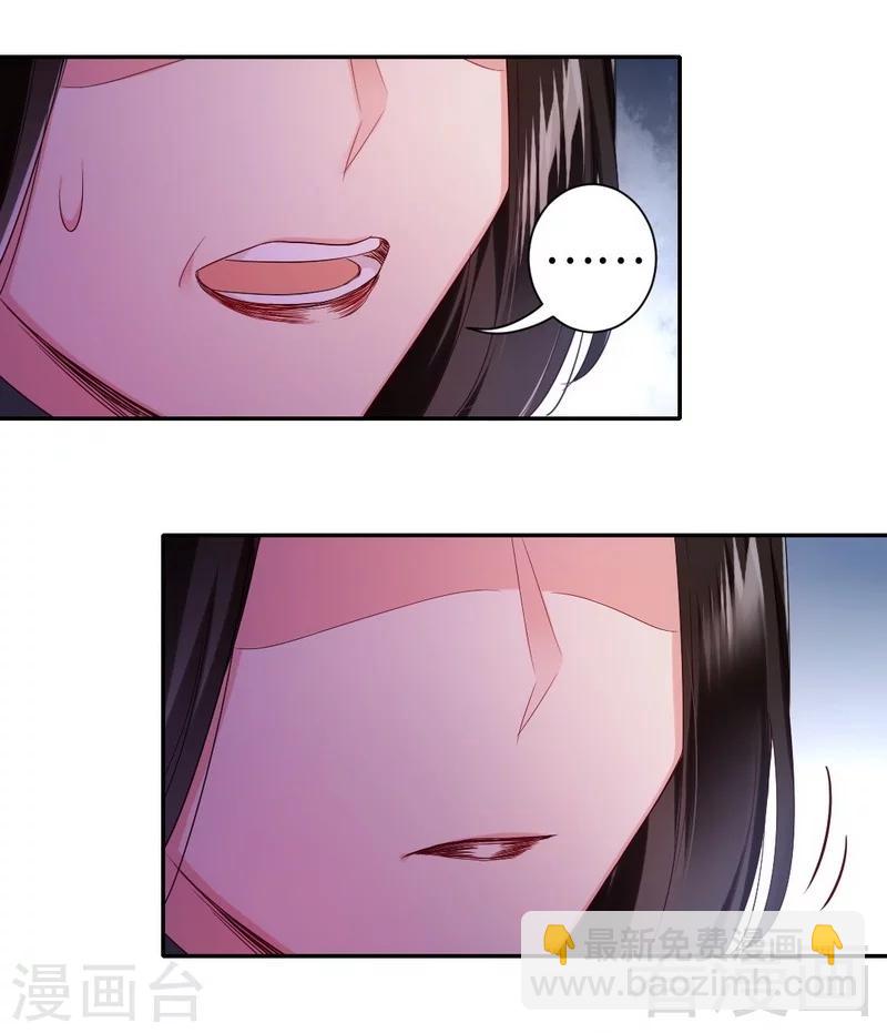 第73话 怀疑-第73话