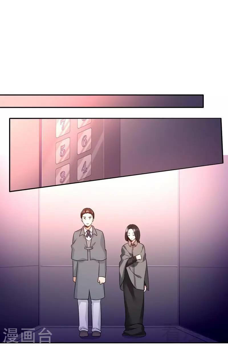 第75话 求婚-第75话