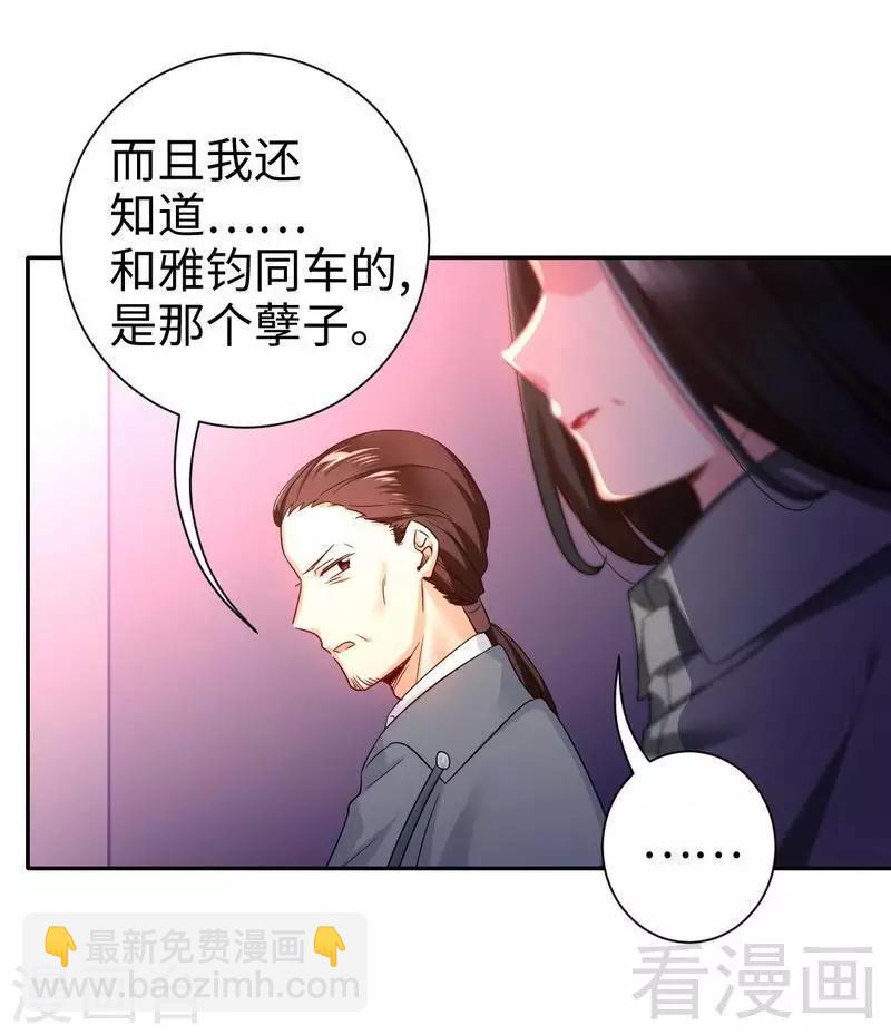 第75话 求婚-第75话