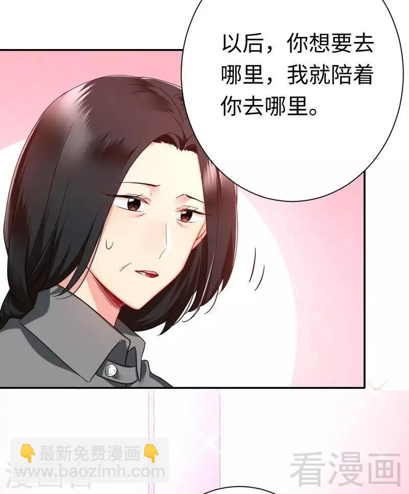第75话 求婚-第75话
