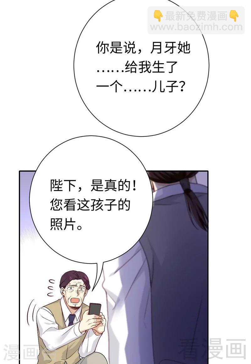 第79话 怨恨-第79话