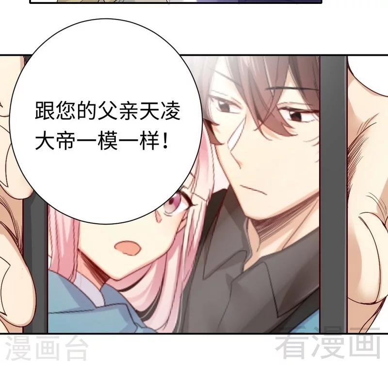第79话 怨恨-第79话
