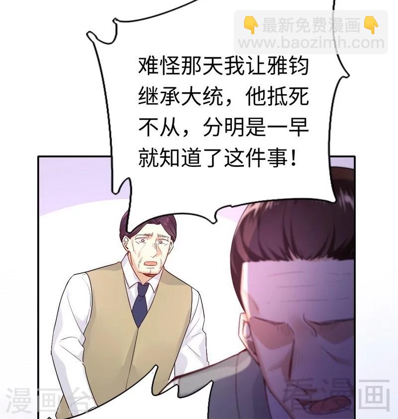 第79话 怨恨-第79话