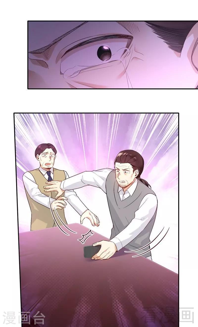 第79话 怨恨-第79话