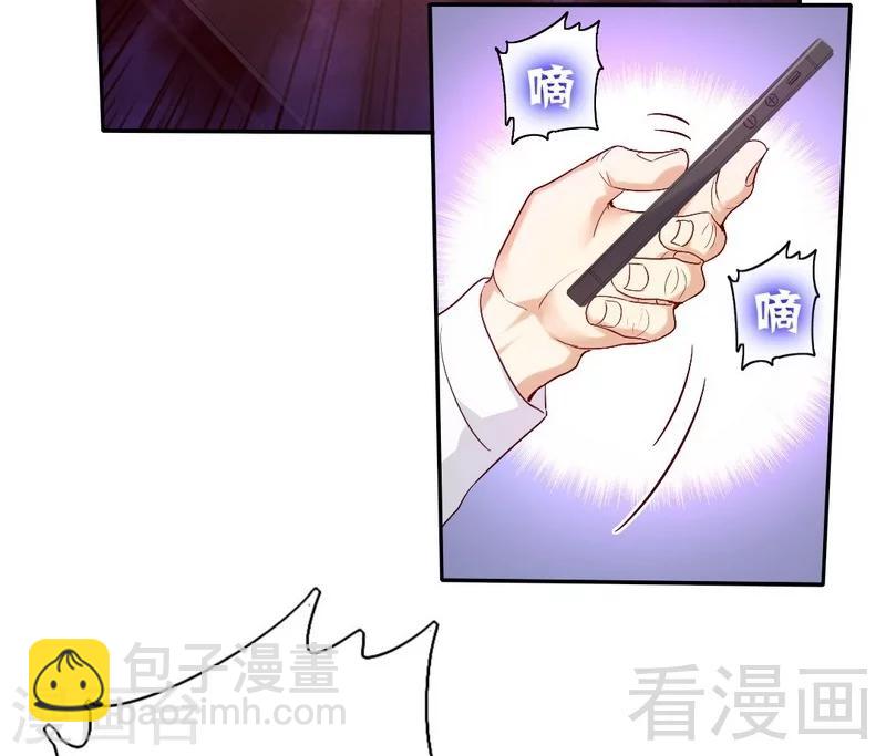 第79话 怨恨-第79话