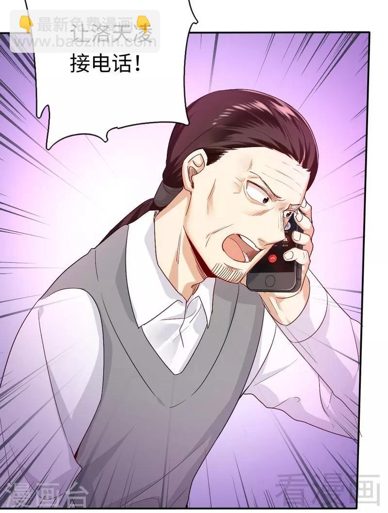 第79话 怨恨-第79话