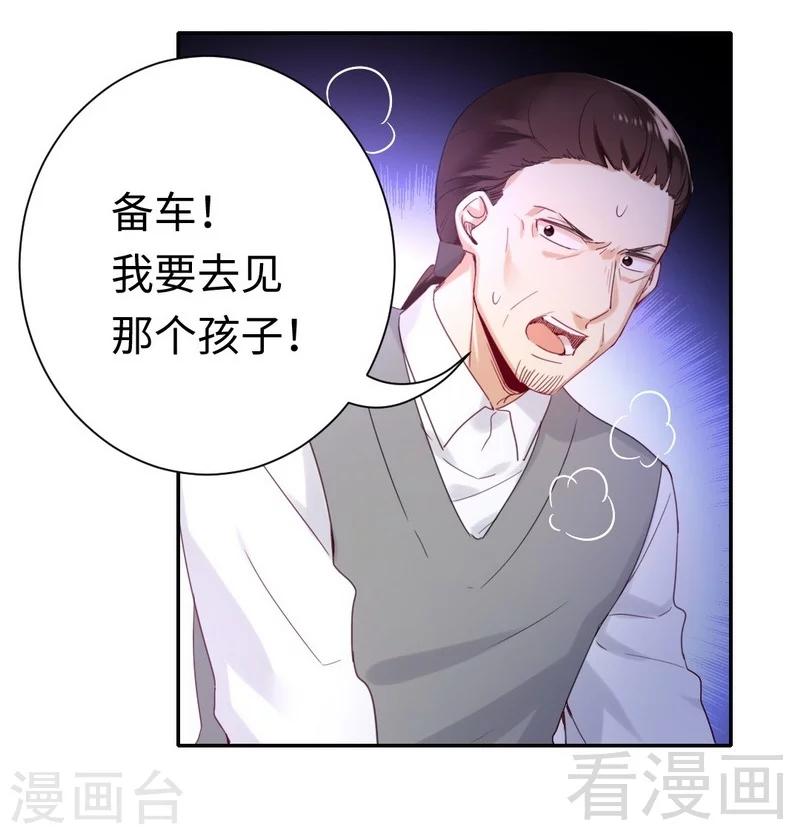 第79话 怨恨-第79话