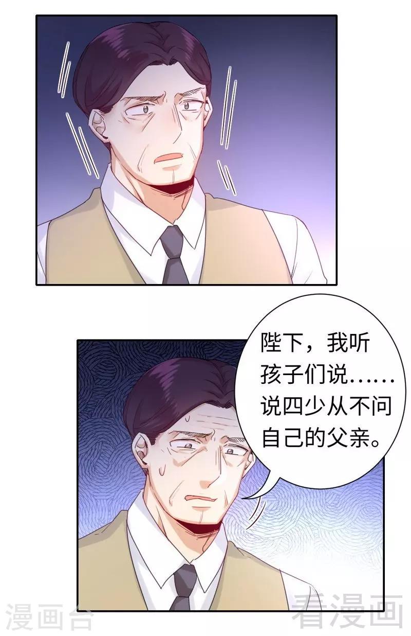 第79话 怨恨-第79话