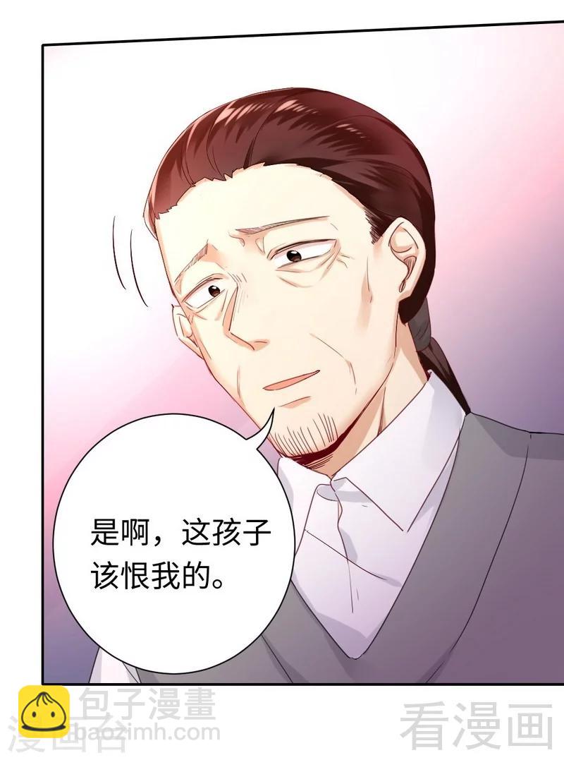第79话 怨恨-第79话