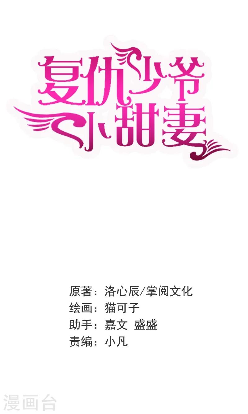 第9话 各不相让-第9话