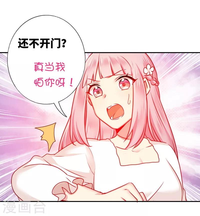 第9话 各不相让-第9话