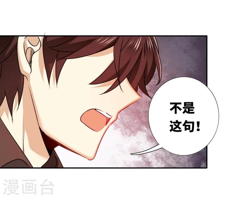 第9话 各不相让-第9话