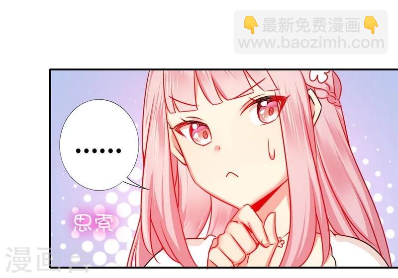 第9话 各不相让-第9话