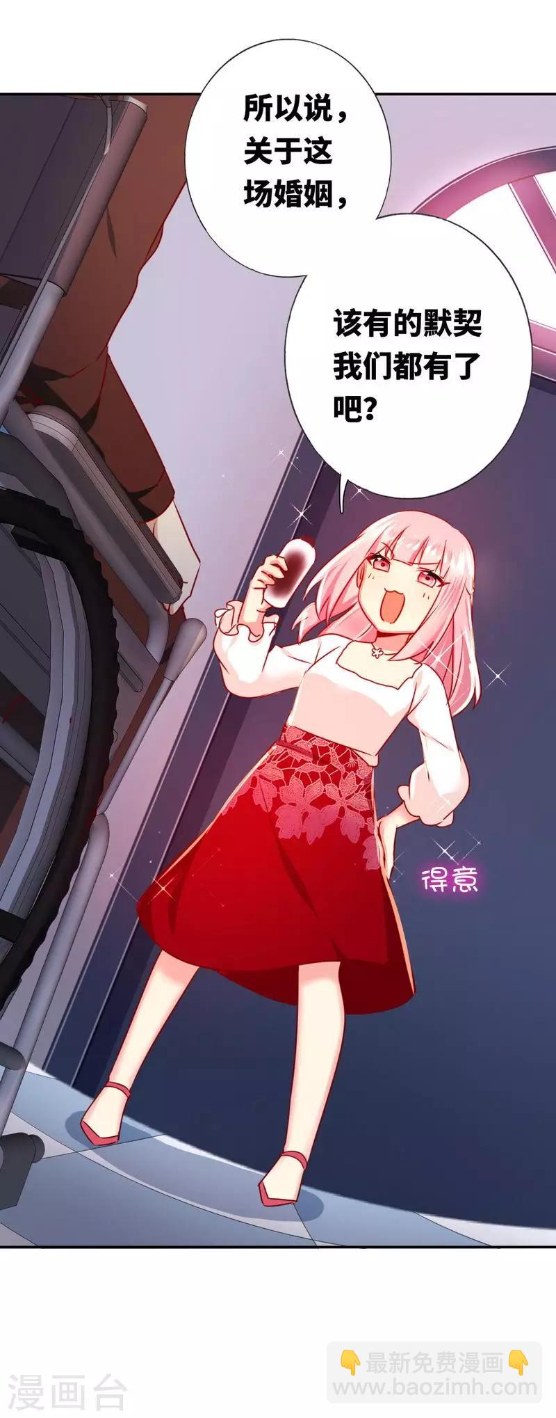 第9话 各不相让-第9话