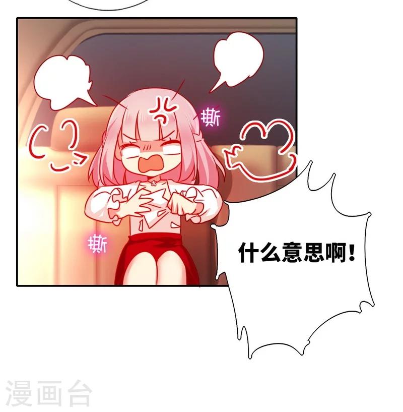 第9话 各不相让-第9话