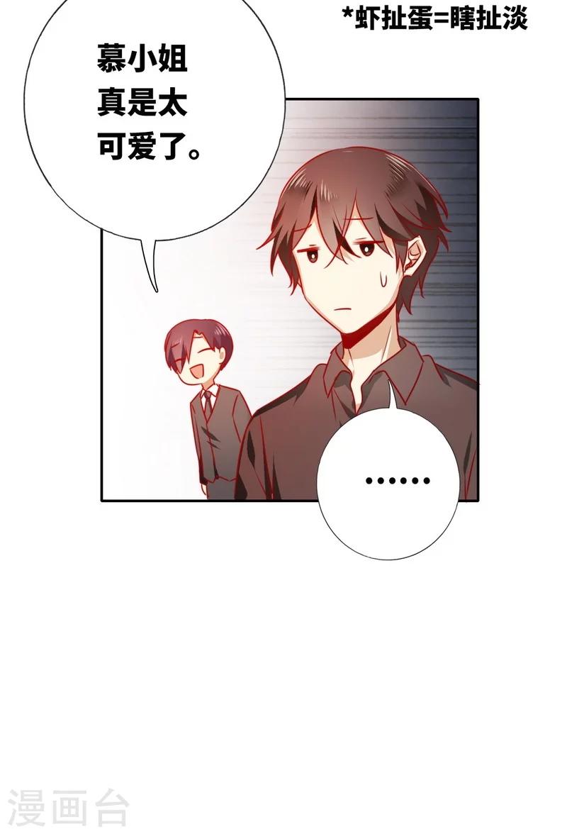 第9话 各不相让-第9话