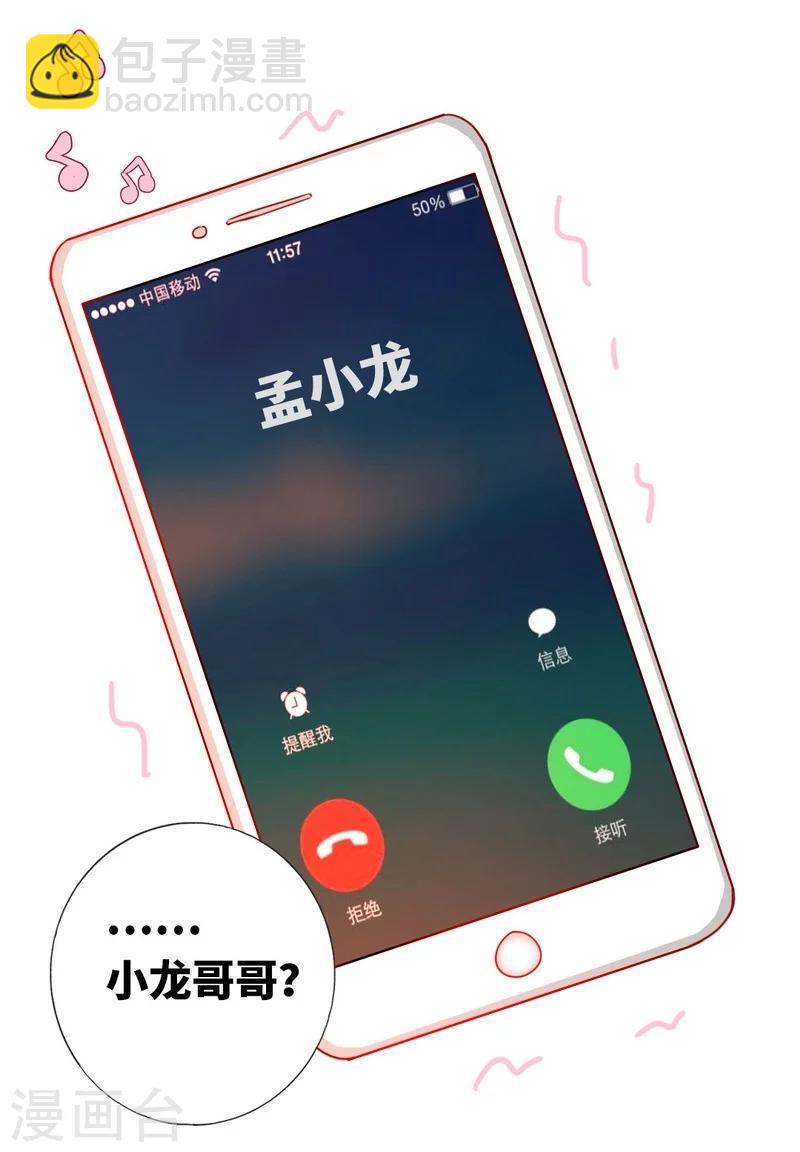 第9话 各不相让-第9话