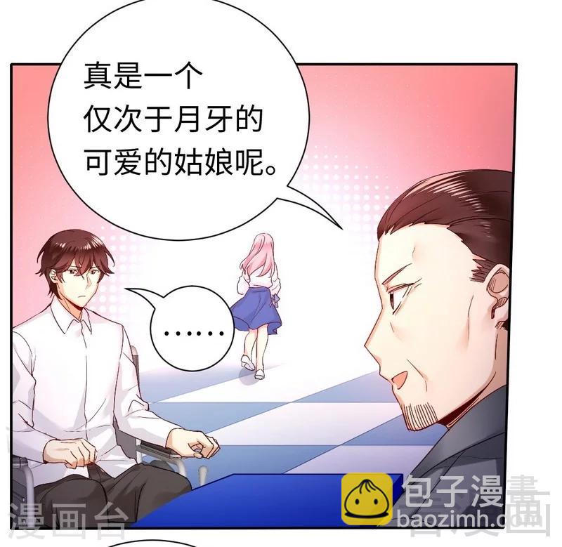 第81话 最好吃的面-第81话