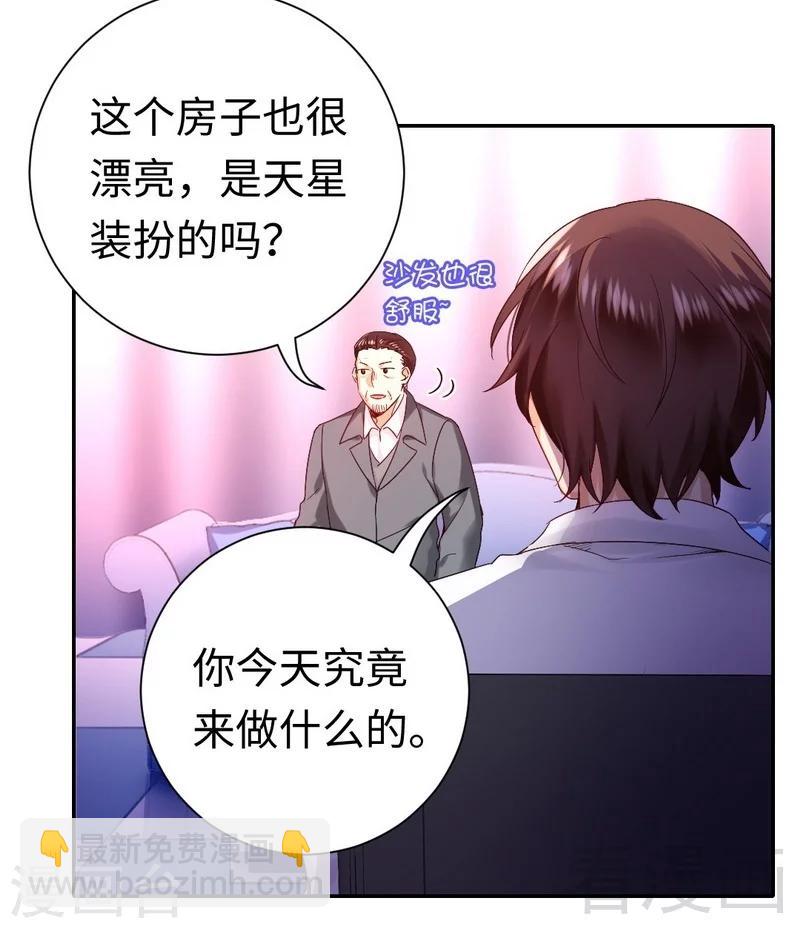 第81话 最好吃的面-第81话