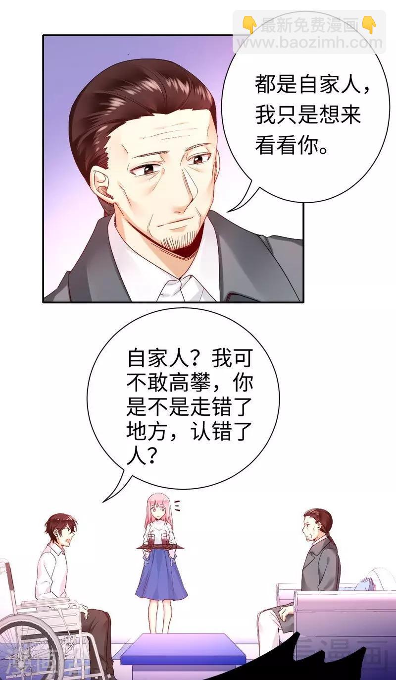 第81话 最好吃的面-第81话