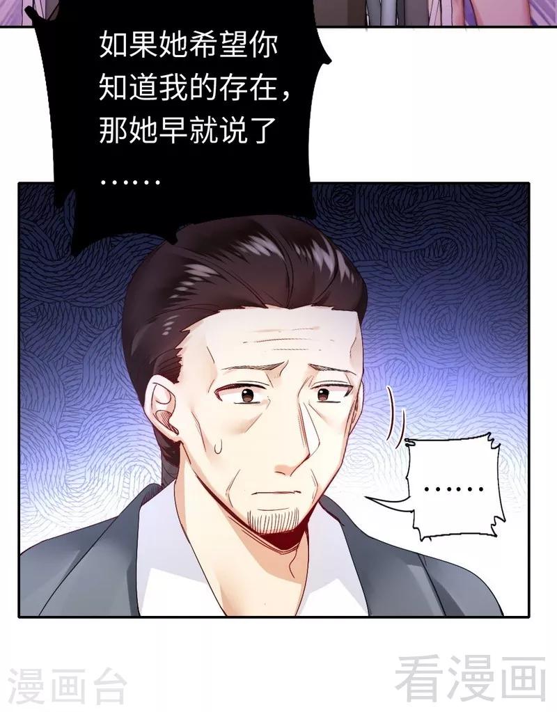 第81话 最好吃的面-第81话
