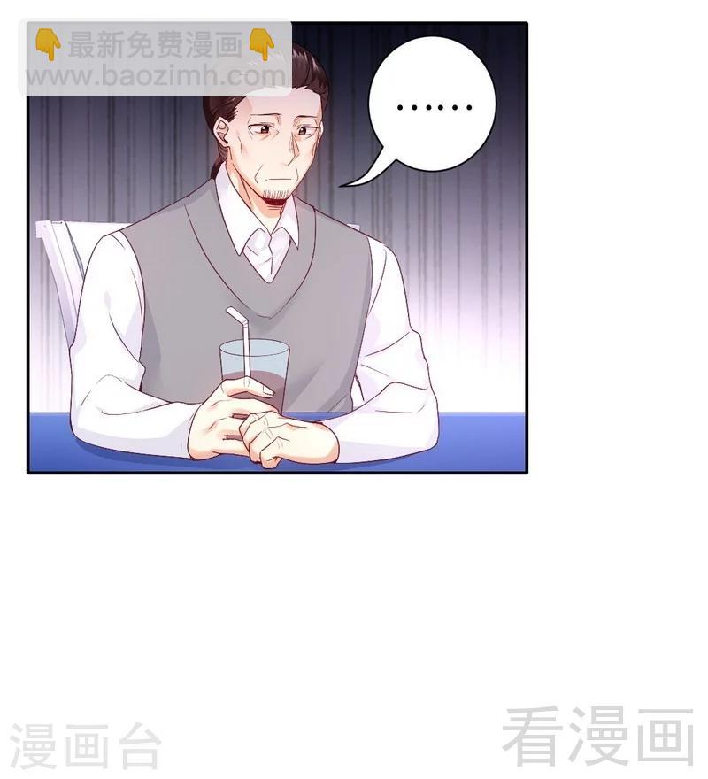 第81话 最好吃的面-第81话