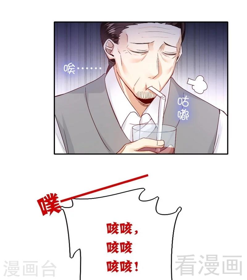 第81话 最好吃的面-第81话