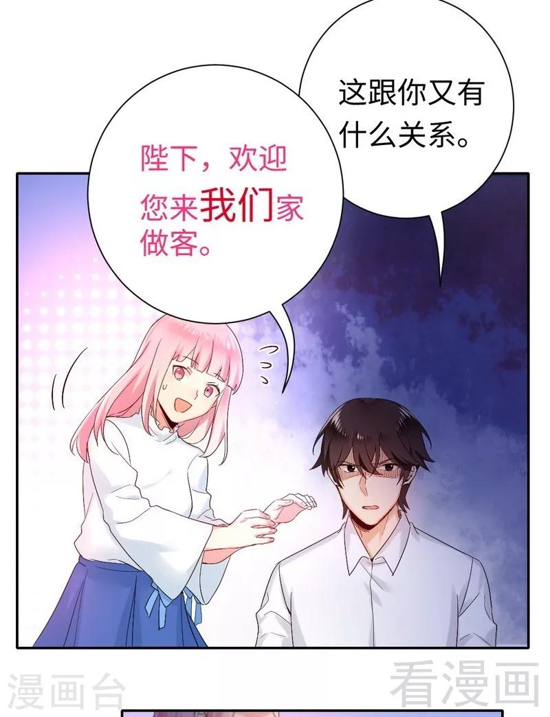 第81话 最好吃的面-第81话