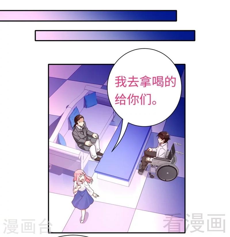第81话 最好吃的面-第81话