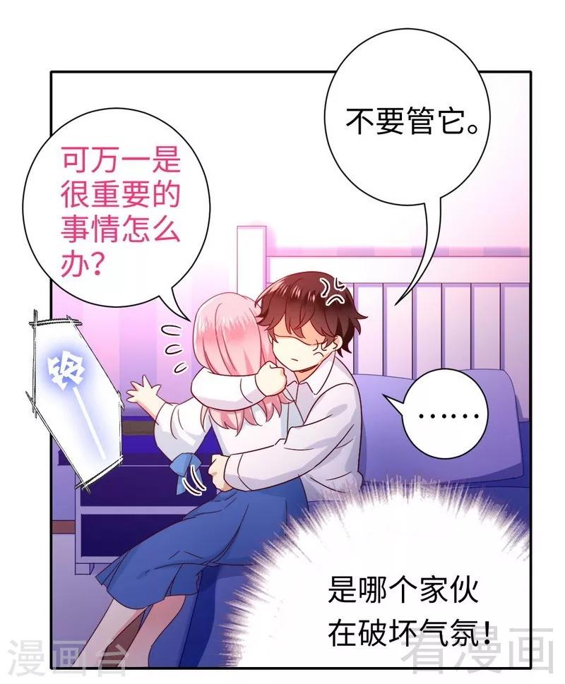 第83话 欺骗-第83话