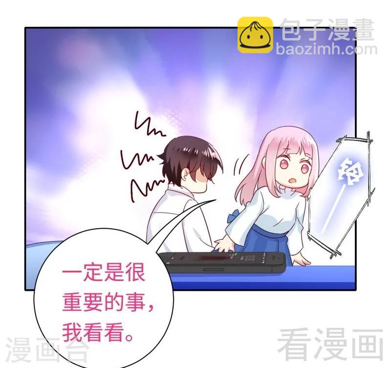 第83话 欺骗-第83话