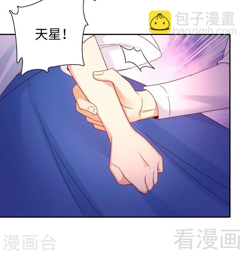 第83话 欺骗-第83话