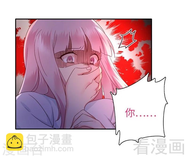 第83话 欺骗-第83话