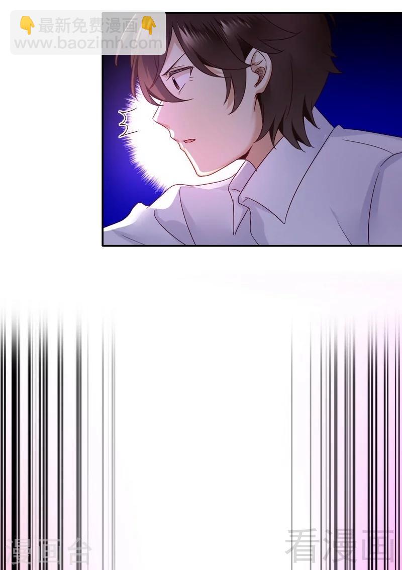 第83话 欺骗-第83话