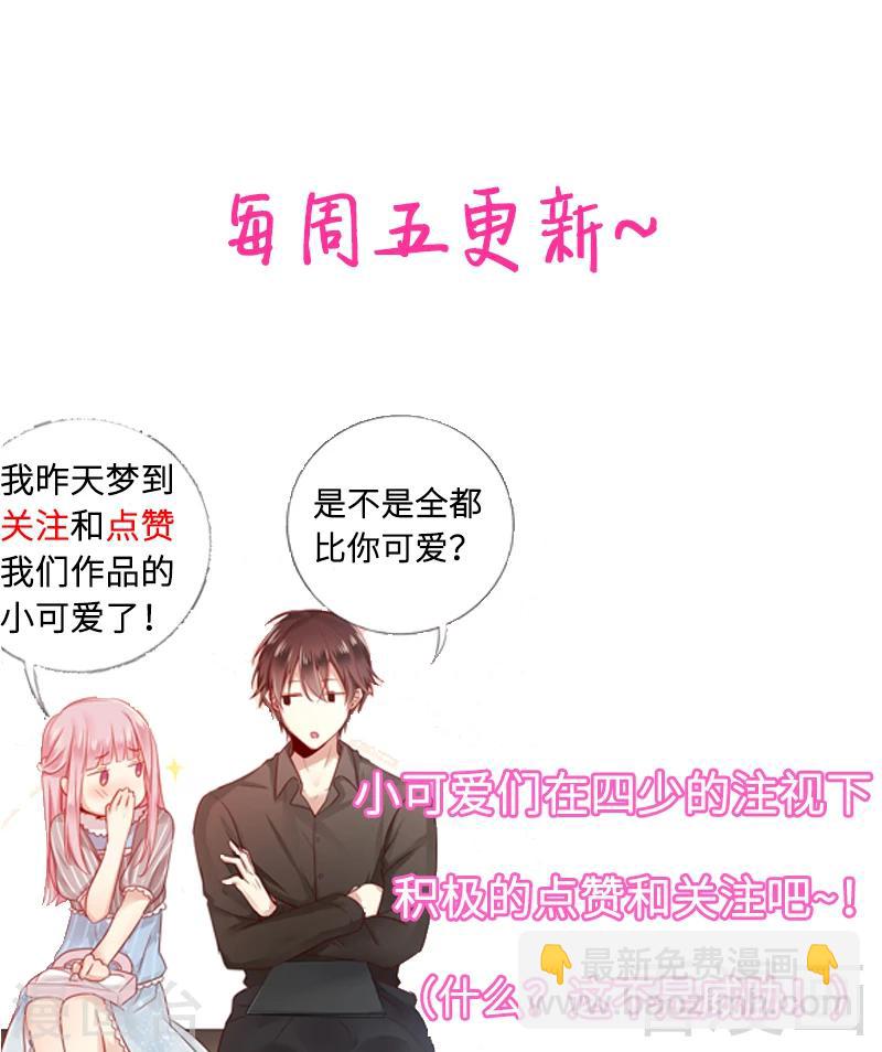 第83话 欺骗-第83话