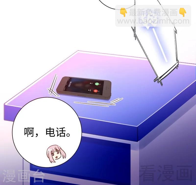第83话 欺骗-第83话