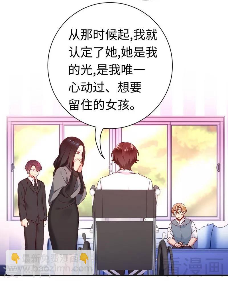 第85话 完美的人-第85话