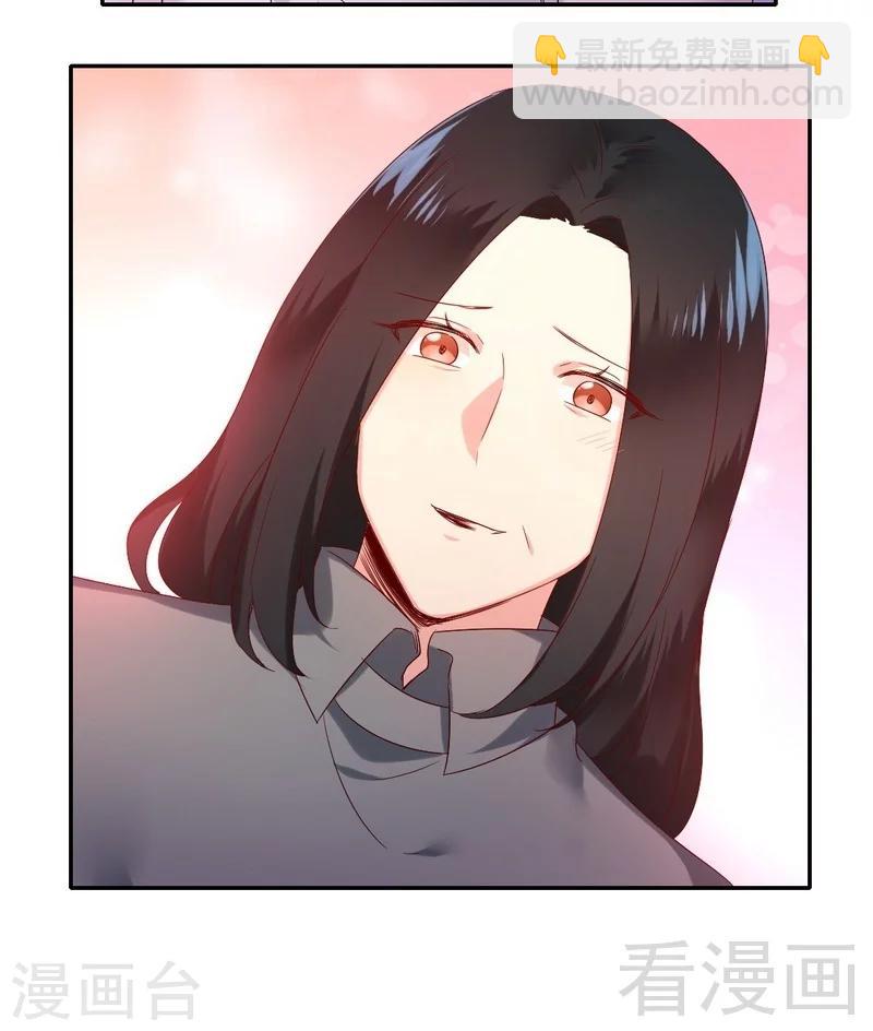 第85话 完美的人-第85话