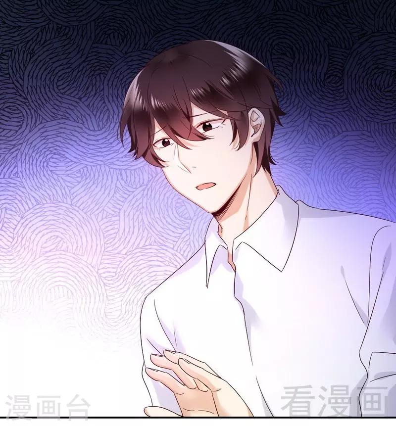 第87话 当然是选择原谅他-第87话