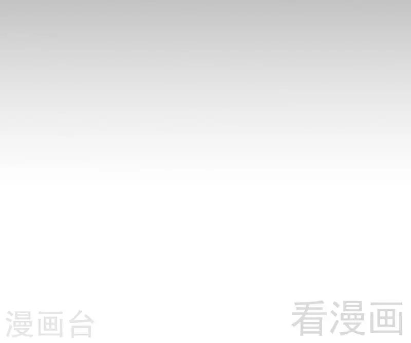 第87话 当然是选择原谅他-第87话
