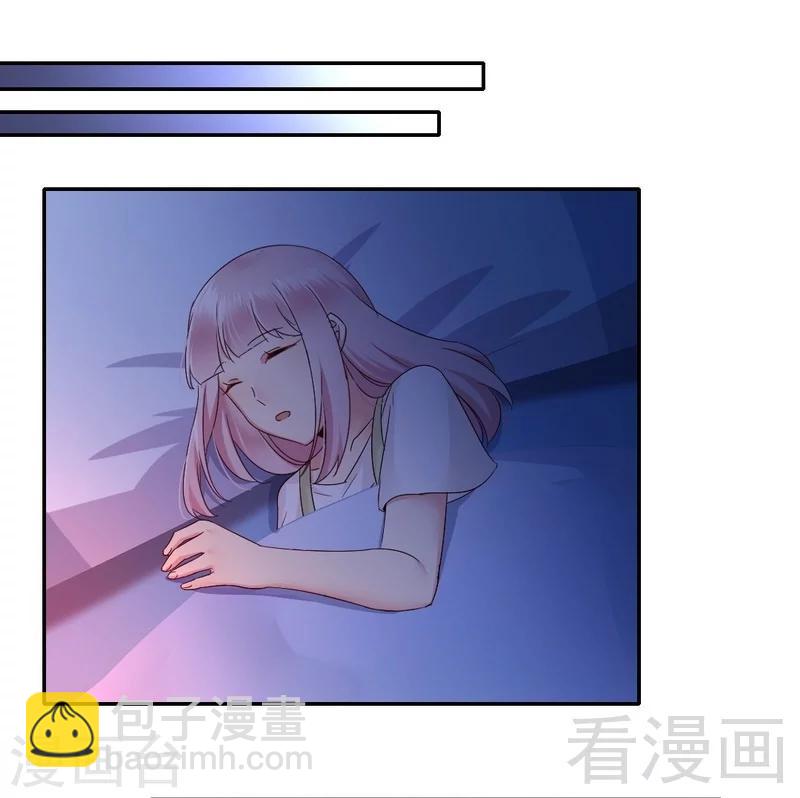 第87话 当然是选择原谅他-第87话