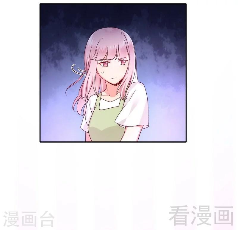 第87话 当然是选择原谅他-第87话