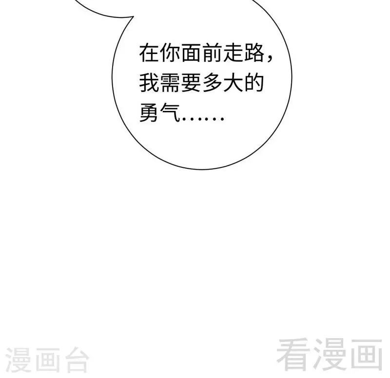 第87话 当然是选择原谅他-第87话