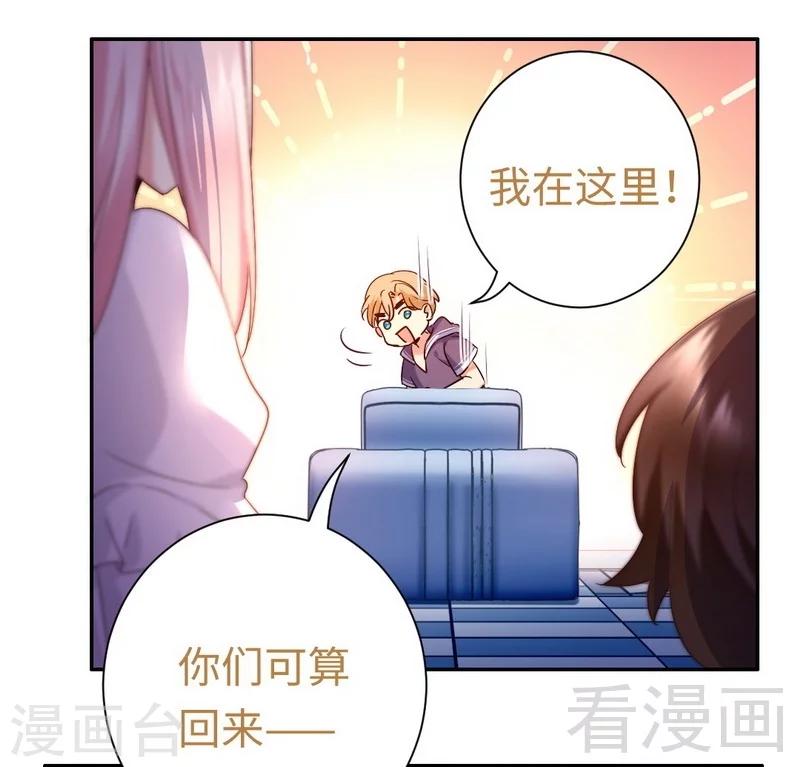 第89话 神秘的锁-第89话