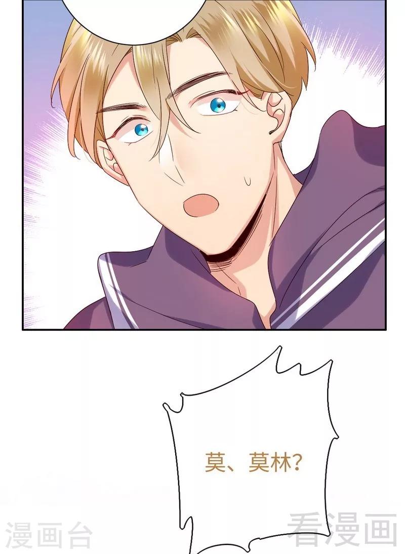第89话 神秘的锁-第89话