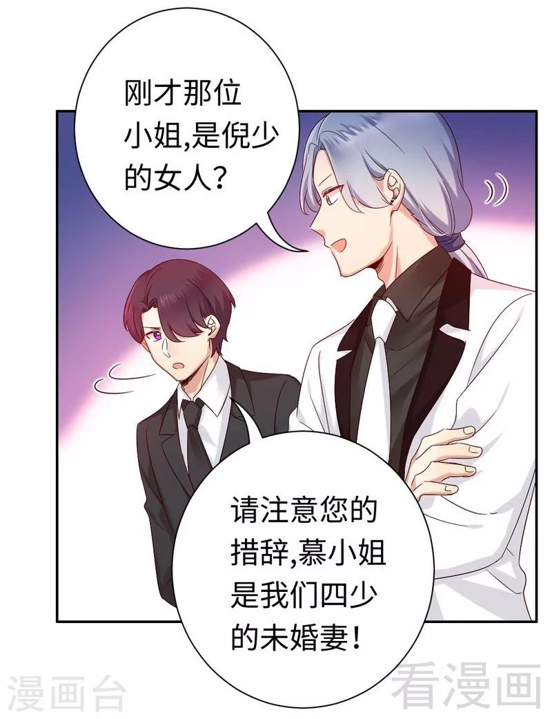 第89话 神秘的锁-第89话