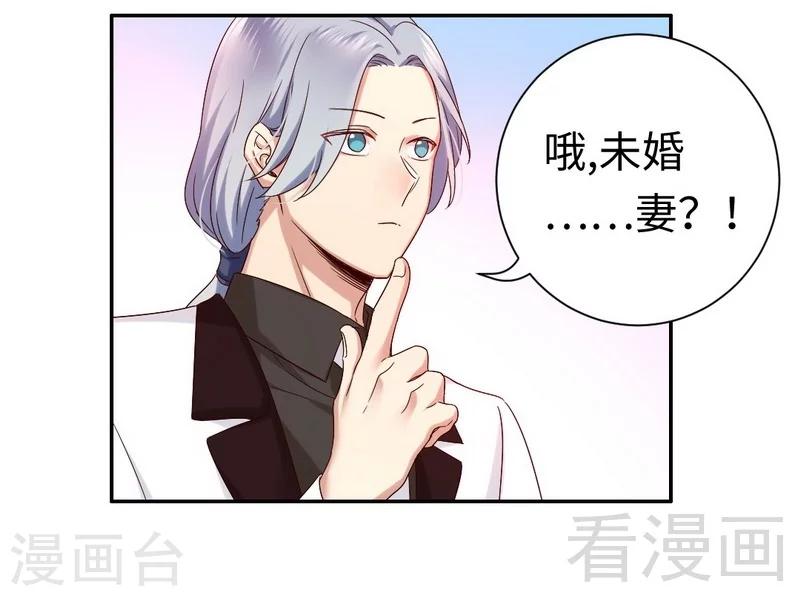 第89话 神秘的锁-第89话